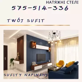 Sufity Napinane/ натяжні стелі/ натяжные потолки